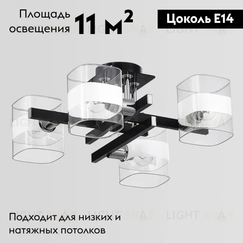 Потолочная люстра Citilux Вирта CL139242 CL139242