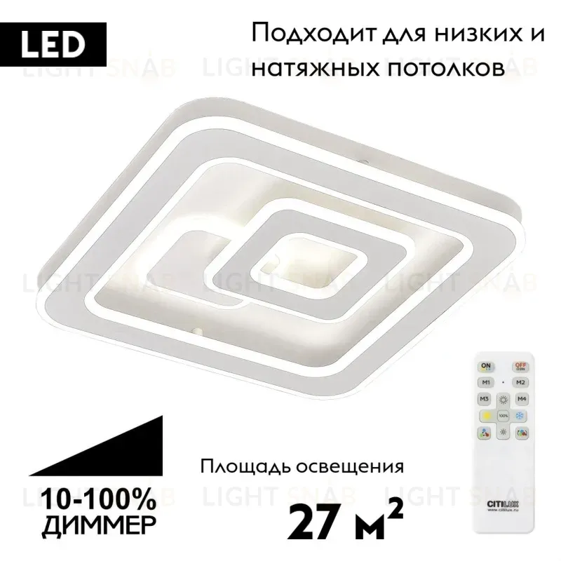 Потолочная люстра Citilux Квест CL739140 CL739140
