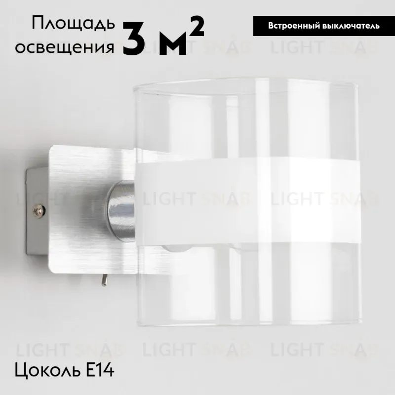 Бра Citilux Вирта CL139310 CL139310
