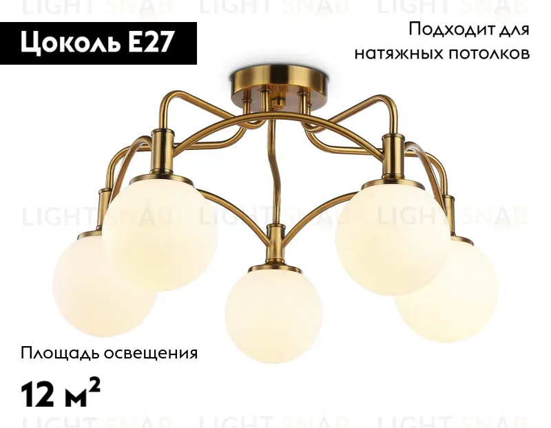 Потолочная люстра Ambrella Light Traditional TR3212 TR3212