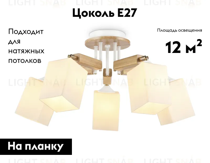 Потолочная люстра Ambrella Light Traditional TR9518 TR9518