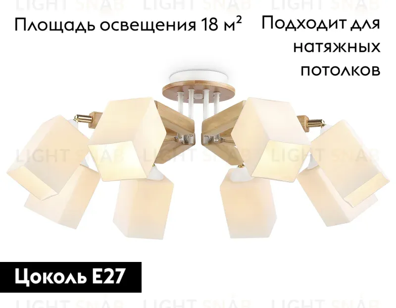 Потолочная люстра Ambrella Light Traditional TR9522 TR9522