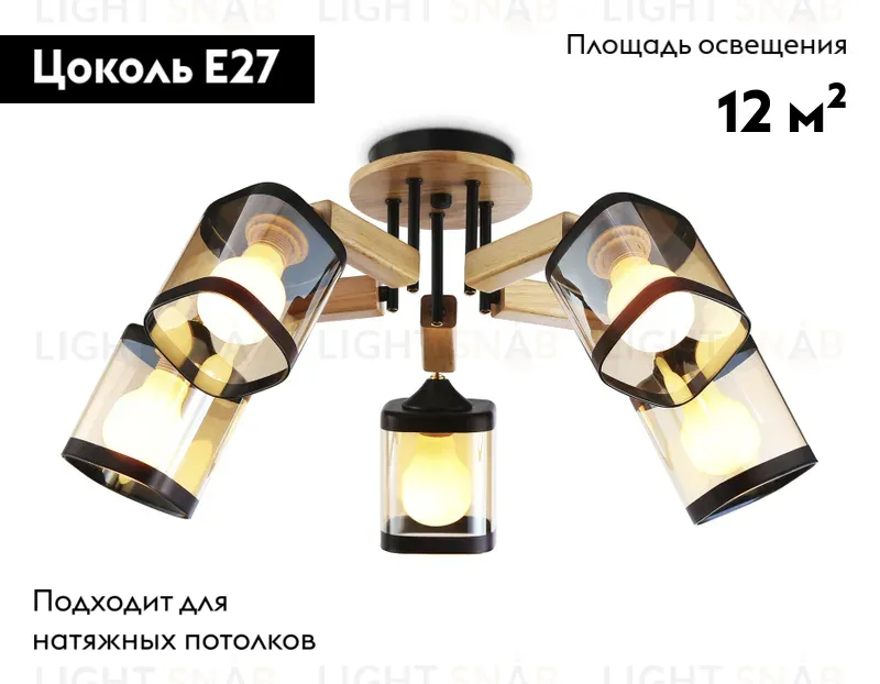 Потолочная люстра Ambrella Light Traditional TR9529 TR9529