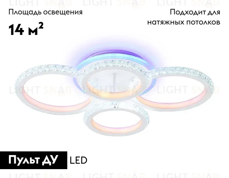 Потолочная люстра Ambrella Light Acrylica Original FA9524 FA9524