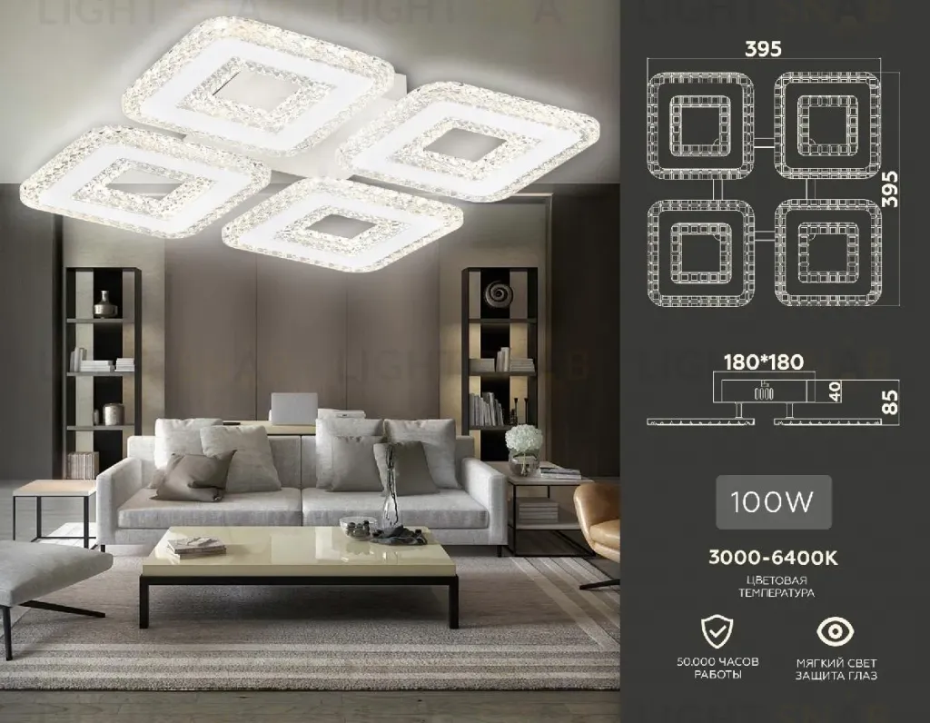Потолочный светильник Ambrella Light Acrylica Original FA4004 FA4004