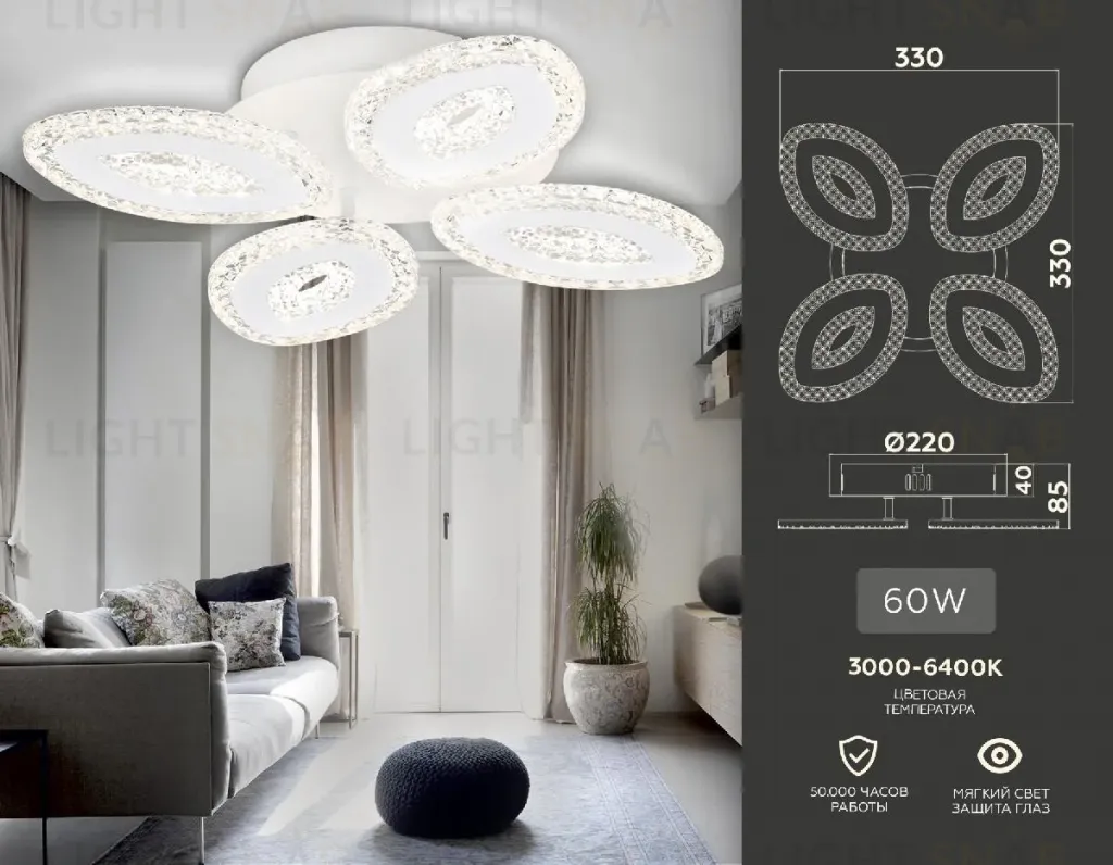 Потолочный светильник Ambrella Light Acrylica Original FA4012 FA4012