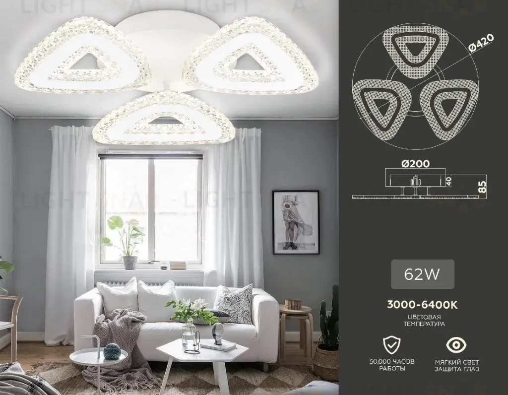 Потолочный светильник Ambrella Light Acrylica Original FA4018 FA4018