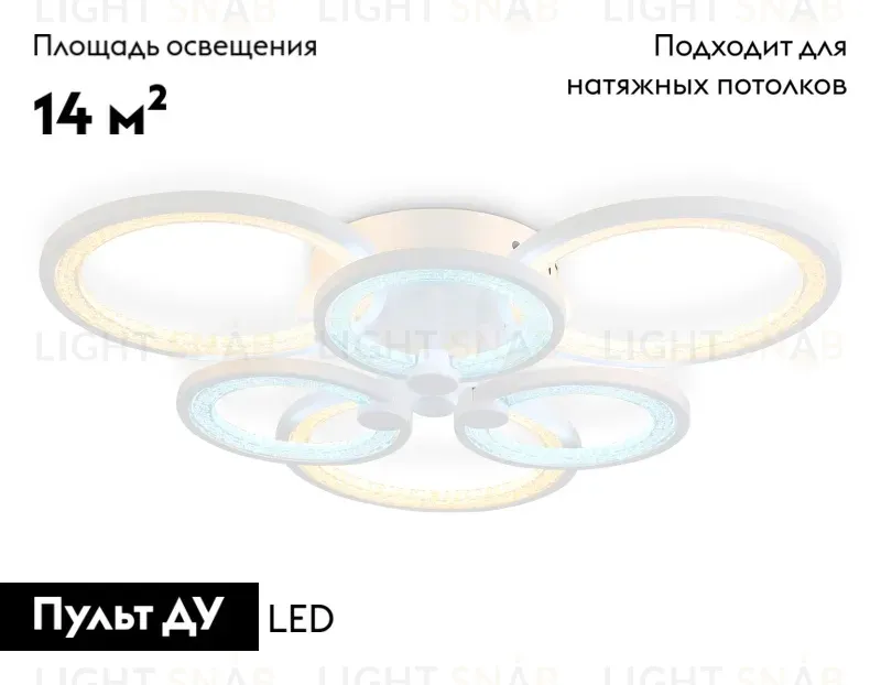 Потолочная люстра Ambrella Light Acrylica Original FA4085 FA4085