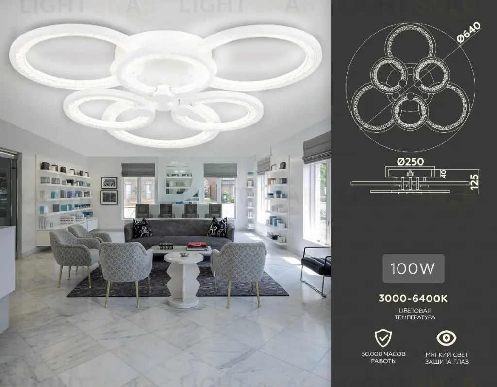 Потолочная люстра Ambrella Light Acrylica Original FA4085 FA4085