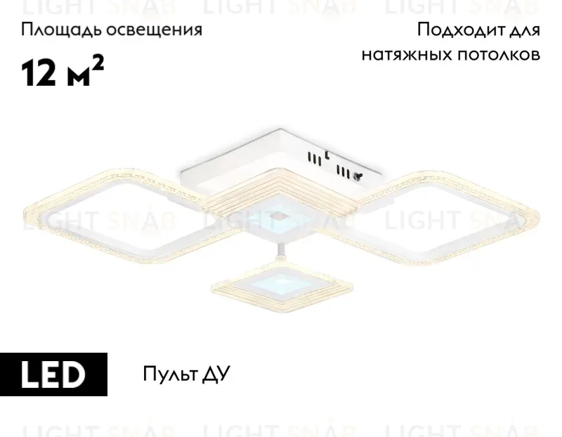 Потолочная люстра Ambrella Light Acrylica Original FA4281 FA4281