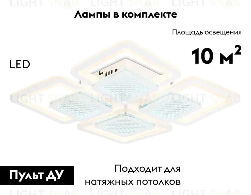 Потолочная люстра Ambrella Light Acrylica Original FA4283 FA4283