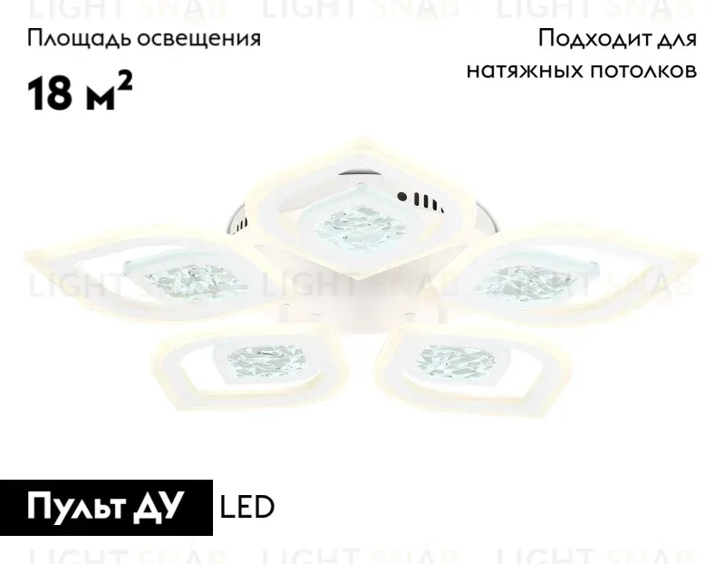 Потолочная люстра Ambrella Light Acrylica Original FA4292 FA4292