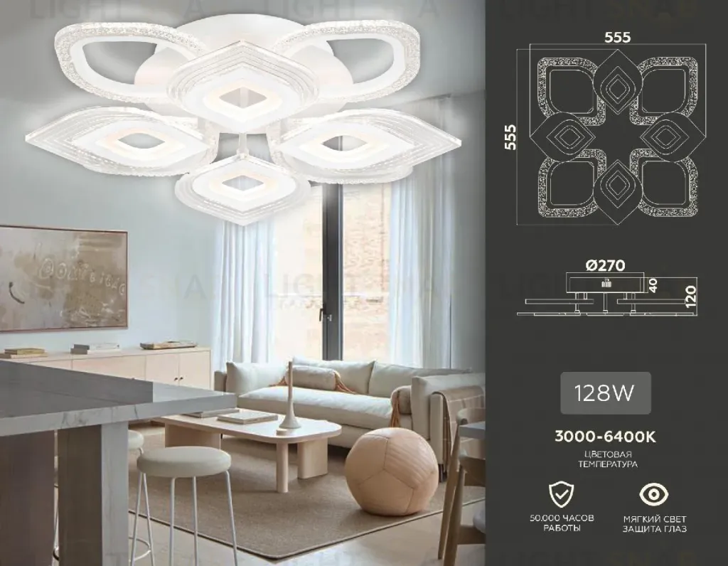 Потолочная люстра Ambrella Light Acrylica Original FA4294 FA4294
