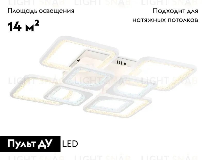 Потолочная люстра Ambrella Light Acrylica Original FA4423 FA4423