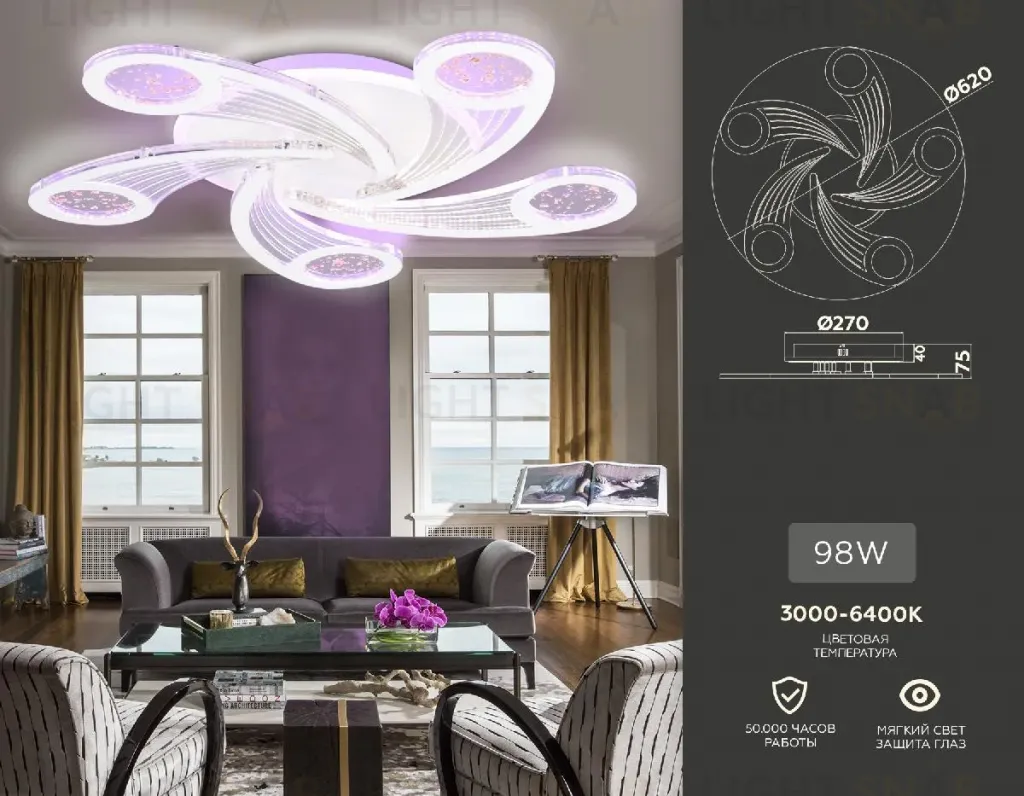 Потолочная люстра Ambrella Light Acrylica Original FA4476 FA4476