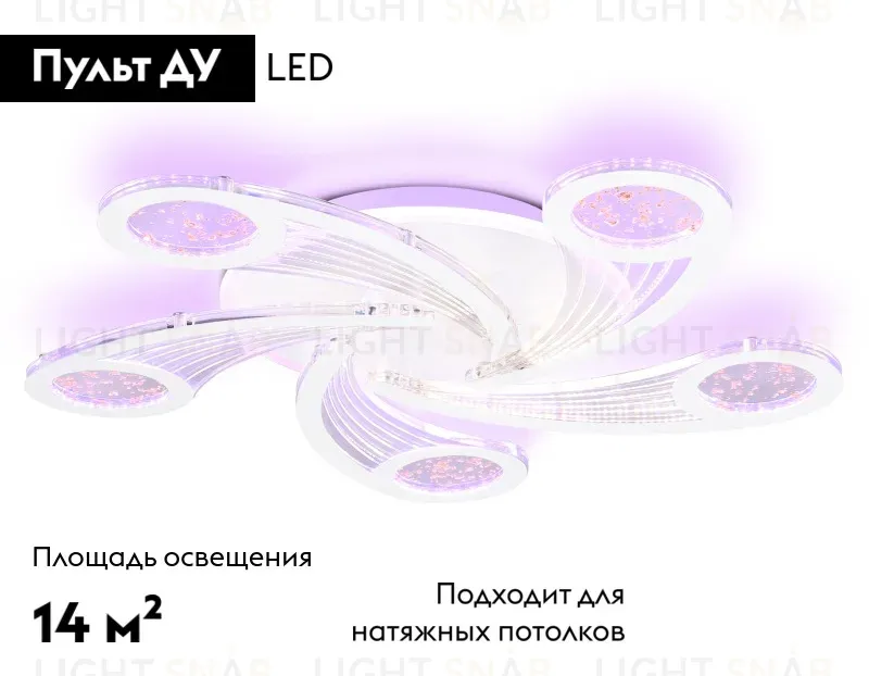 Потолочная люстра Ambrella Light Acrylica Original FA4476 FA4476