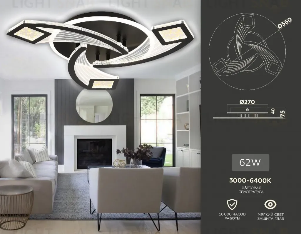 Потолочная люстра Ambrella Light Acrylica Original FA4477 FA4477