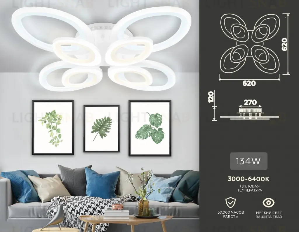 Потолочная люстра Ambrella Light Acrylica Original FA4493 FA4493