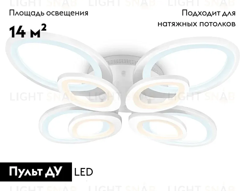 Потолочная люстра Ambrella Light Acrylica Original FA4493 FA4493