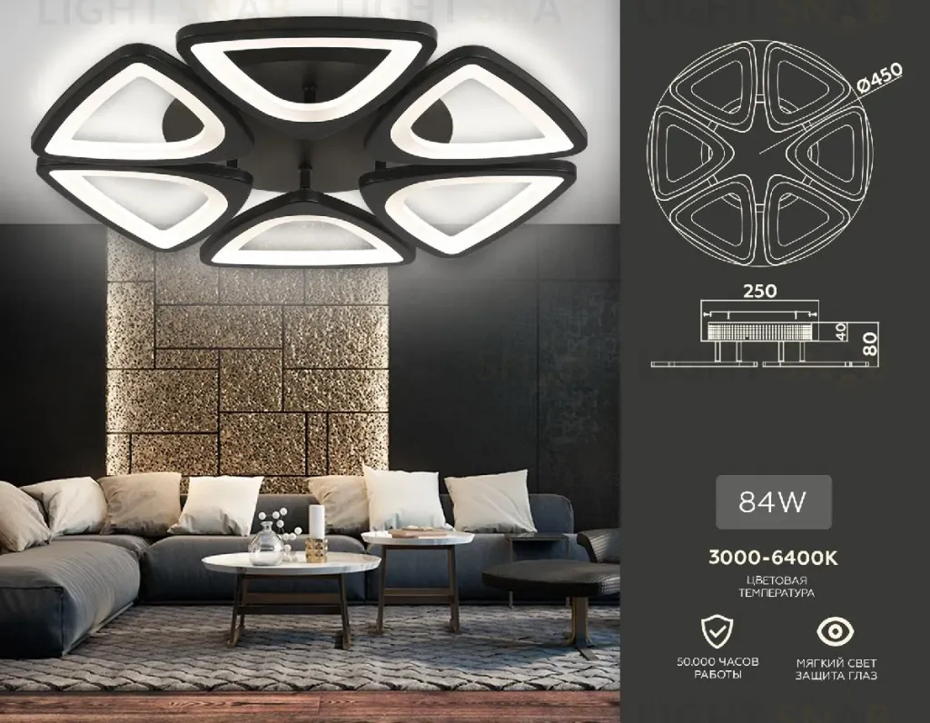 Потолочная люстра Ambrella Light Acrylica Original FA4495 FA4495