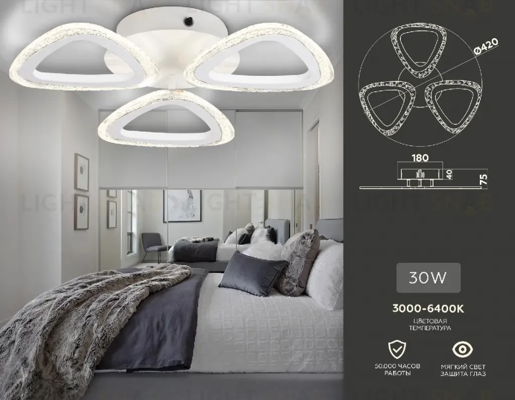 Потолочный светильник Ambrella Light Acrylica Original FA4508 FA4508