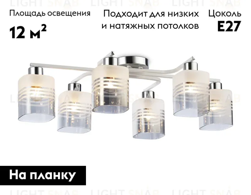 Потолочная люстра Ambrella Light Modern TR303207 TR303207