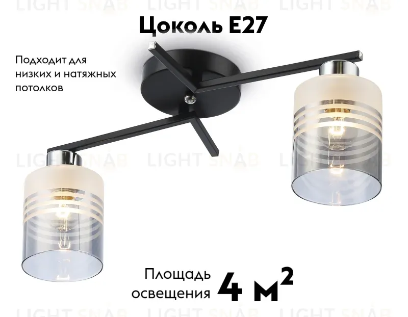 Потолочная люстра Ambrella Light Modern TR303211 TR303211
