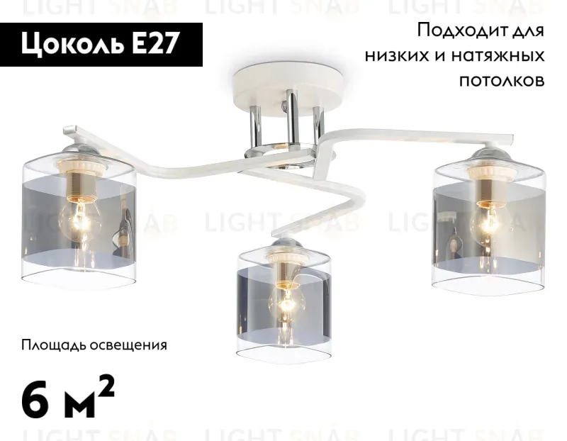 Потолочная люстра Ambrella Light Modern TR303217 TR303217