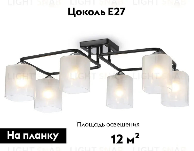 Потолочная люстра Ambrella Light Modern TR303224 TR303224