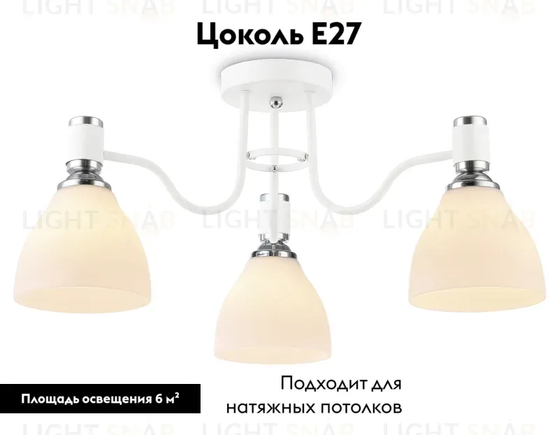 Потолочная люстра Ambrella Light Modern TR303302 TR303302