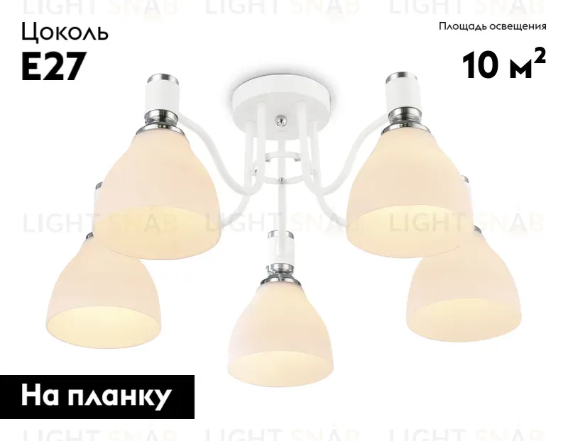 Потолочная люстра Ambrella Light Modern TR303305 TR303305