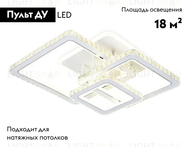 Потолочная люстра Ambrella Light Acrylica Ice FA1732 FA1732