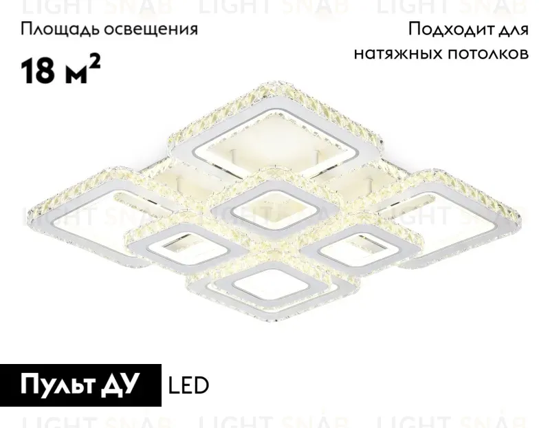 Потолочная люстра Ambrella Light Acrylica Ice FA1737 FA1737