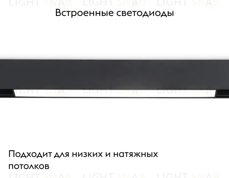 Трековый светильник Ambrella Light Track System GL4004 GL4004