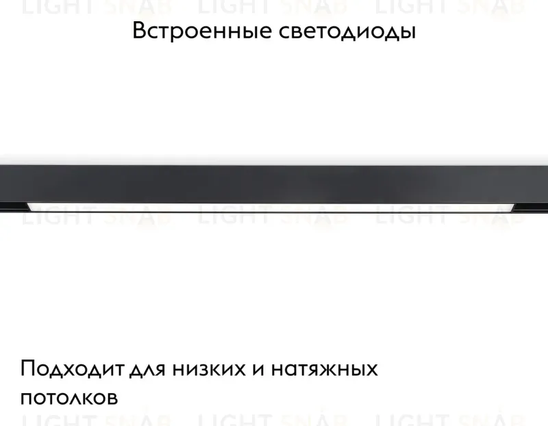 Трековый светильник Ambrella Light Track System GL4011 GL4011