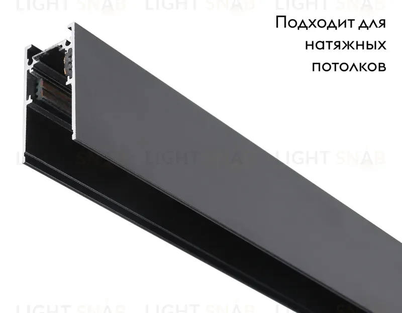 Шинопровод Ambrella Light Track System GL3303 GL3303