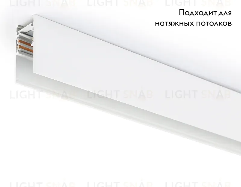 Шинопровод Ambrella Light Track System GL3318 GL3318