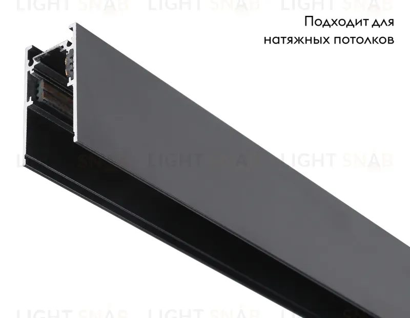 Шинопровод Ambrella Light Track System GL3319 GL3319