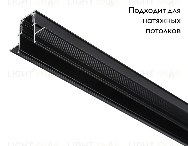 Шинопровод Ambrella Light Track System GL3339 GL3339