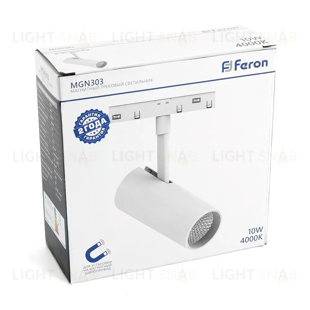 Трековый светильник Feron MGN303 41945 41945