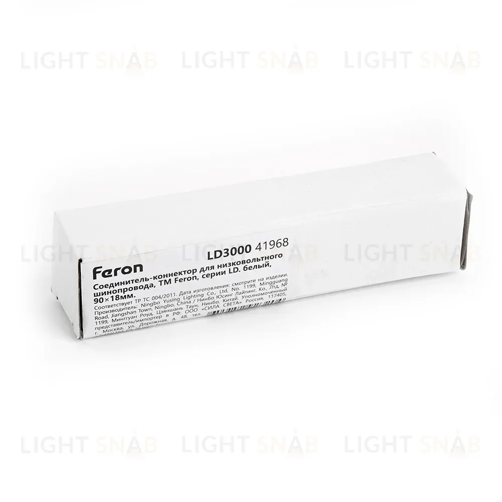 Коннектор Feron LD3000 41968 41968