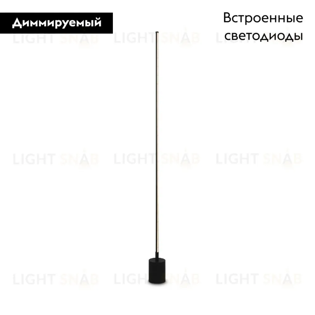 Торшер Maytoni Flow MOD147FL-L20BK1 MOD147FL-L20BK1