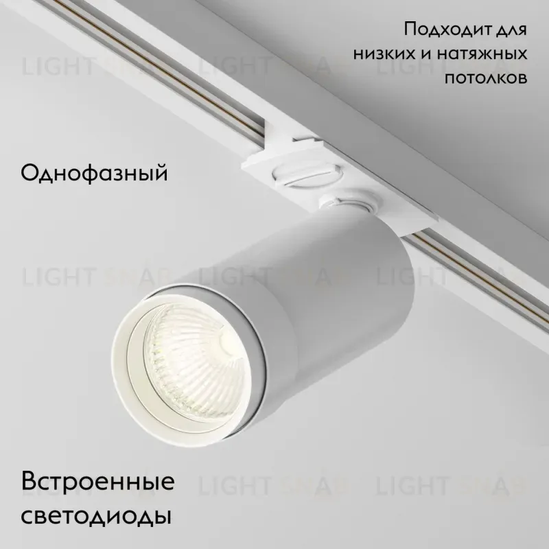 Трековый светильник Maytoni Technical Focus Zoom TR021-1-12B3K-Z-W TR021-1-12B3K-Z-W