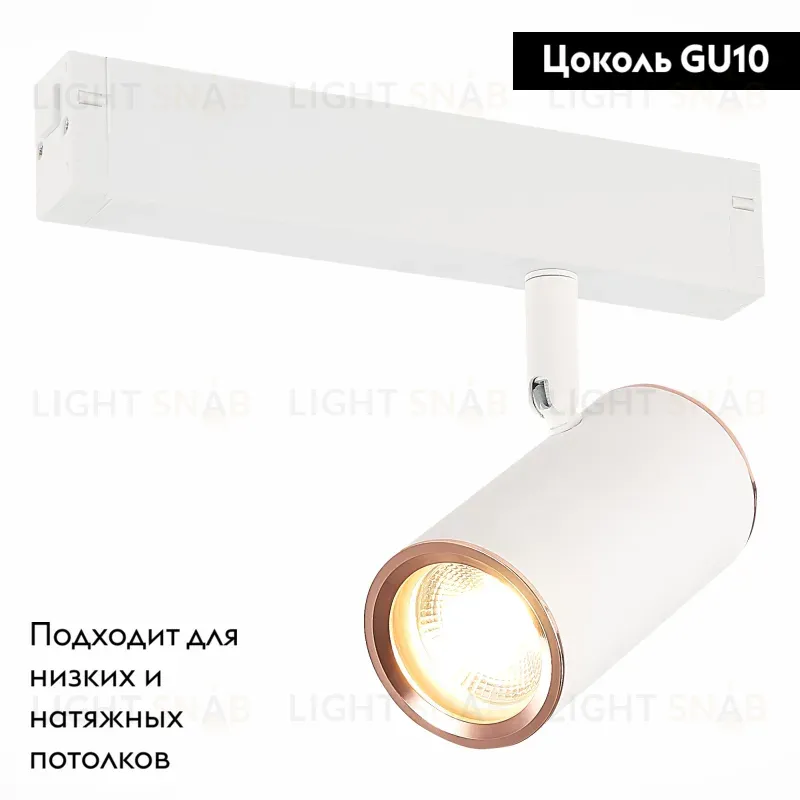 Трековый светильник ST Luce Skyline 220 ST504.526.01 ST504.526.01