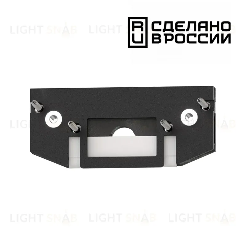 Заглушка торцевая Novotech Flum 135182 135182