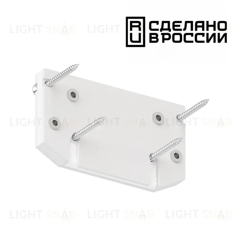 Заглушка торцевая Novotech 135186 135186