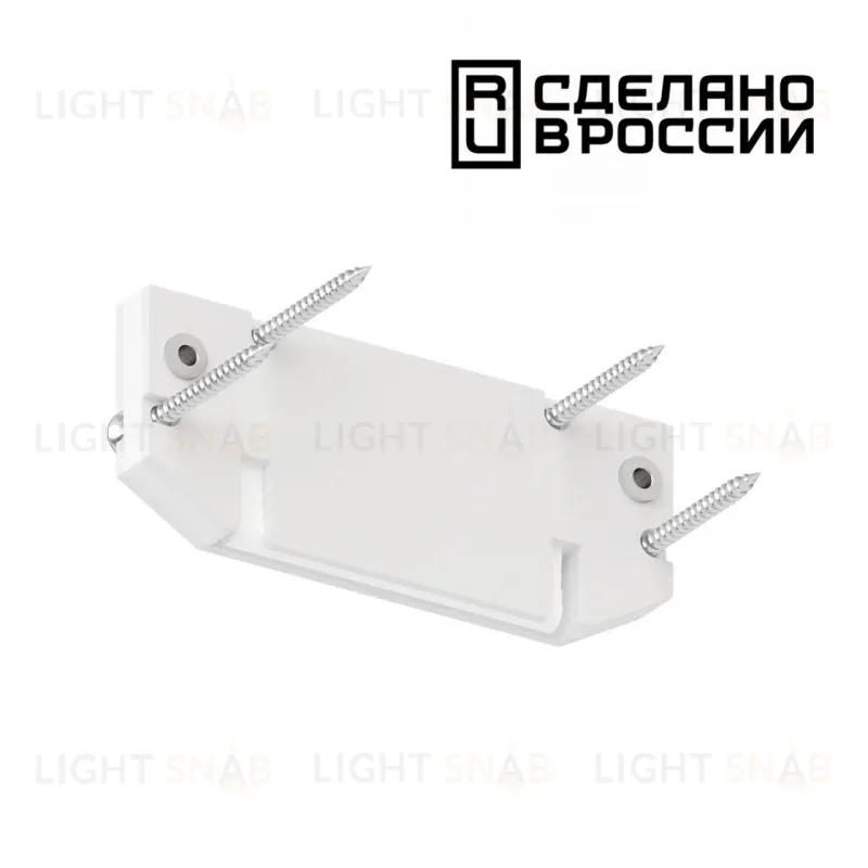 Заглушка торцевая Novotech 135188 135188