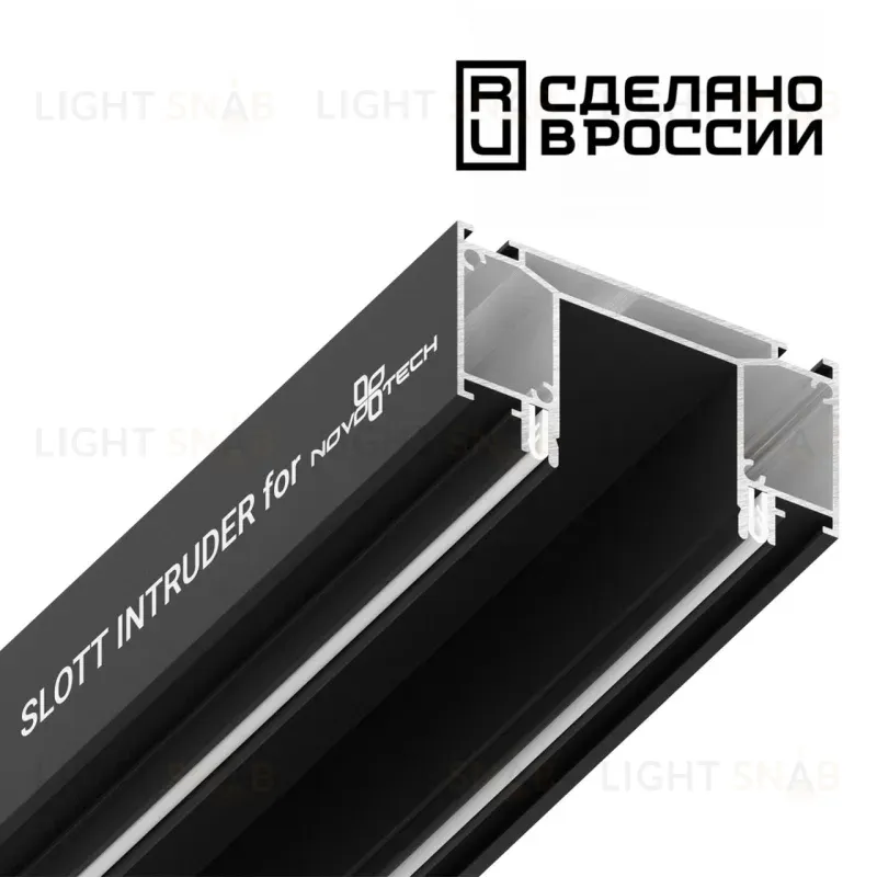 Интрудер для встраивания трехфазного трека Novotech 135189 135189