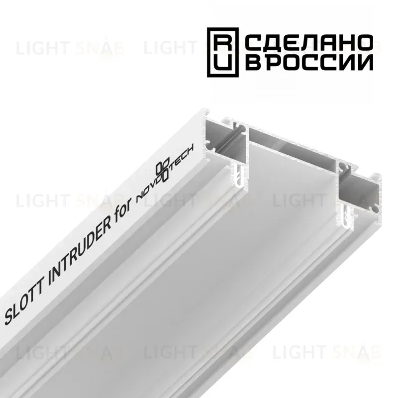 Интрудер для встраивания однофазного трека Novotech 135192 135192