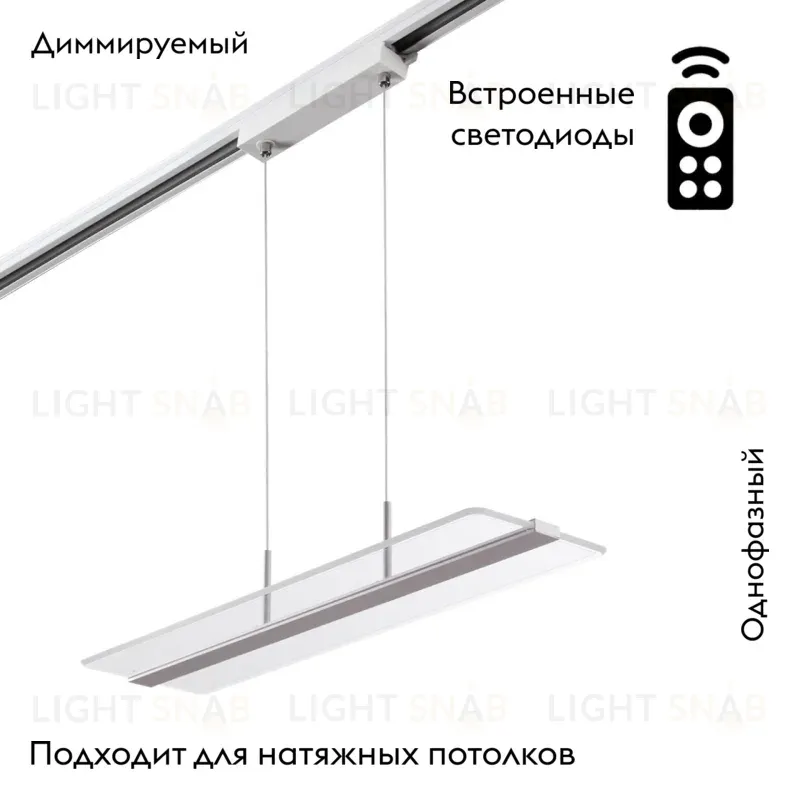 Трековый светильник Novotech Iter 358995 358995